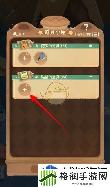 拓展角色技能组合