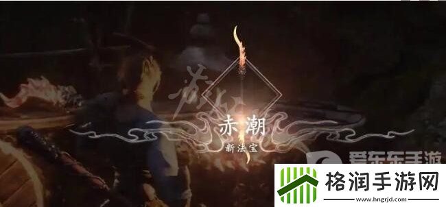 黑神话悟空变身系统解析