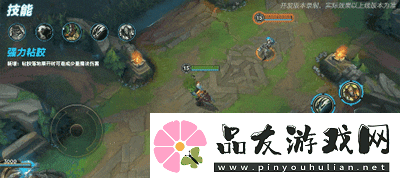 英雄联盟手游辛吉德重做技巧介绍