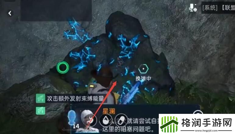 星球重启清除路障解密任务攻略