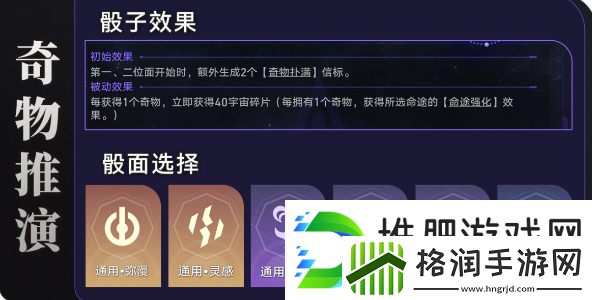 崩坏星穹铁道黑塔宝藏成就详细攻略