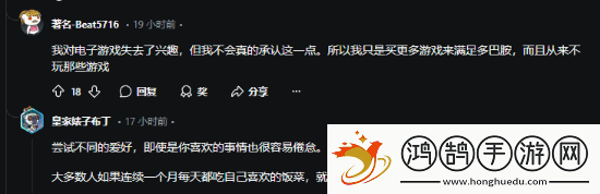 你是哪种玩家看游戏比玩游戏花费更多时间引热议