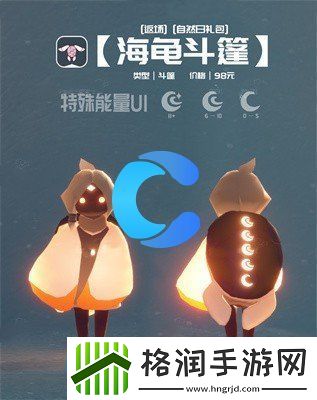 光遇2024自然日返场物品图片一览