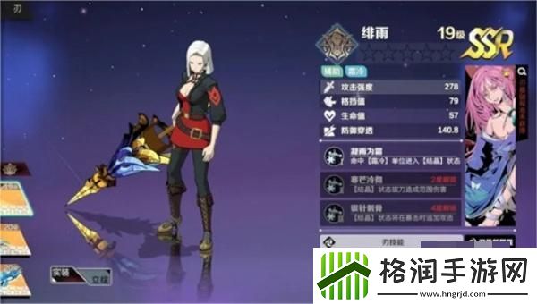 刃境角色哪个强