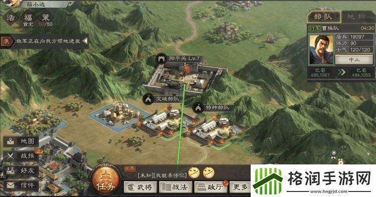 三国志战略版如何打玩家城池三国志战略版怎么攻打玩家城池
