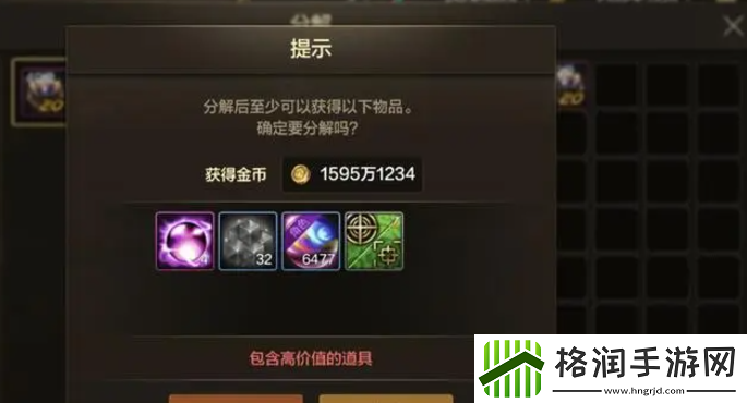 dnf手游65版本骨戒还有用吗