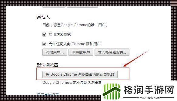 勾魂摄魄谷歌江湖解锁术