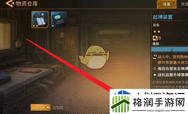 体验丰富剧情模式