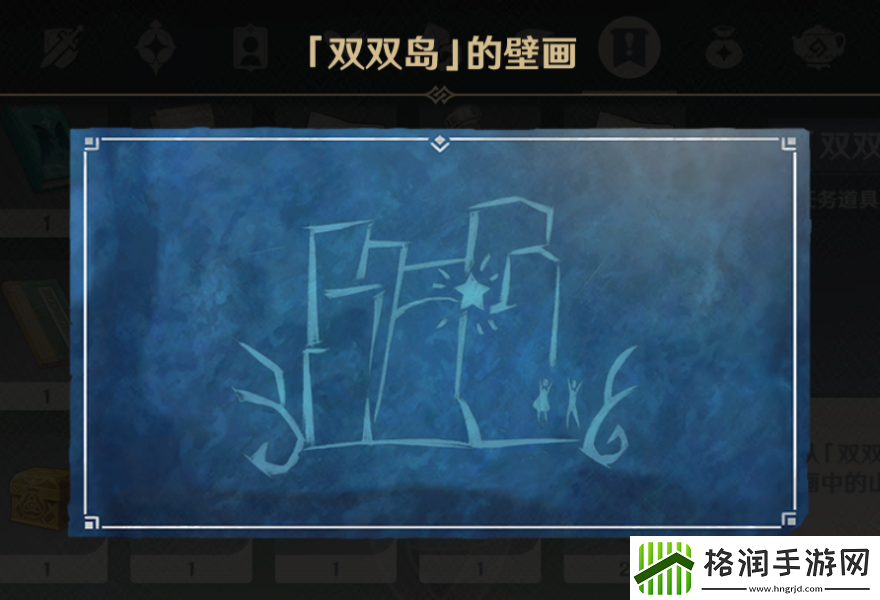 原神岛与海的彼端任务攻略