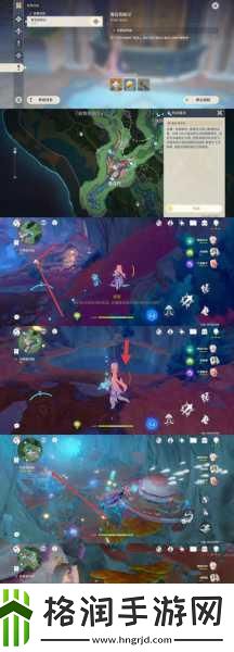 原神奇石历险记