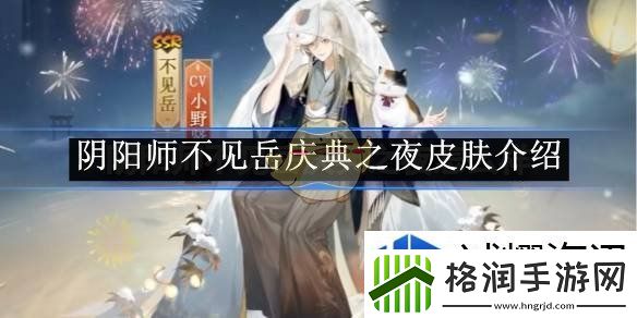 秘密道具获取方法