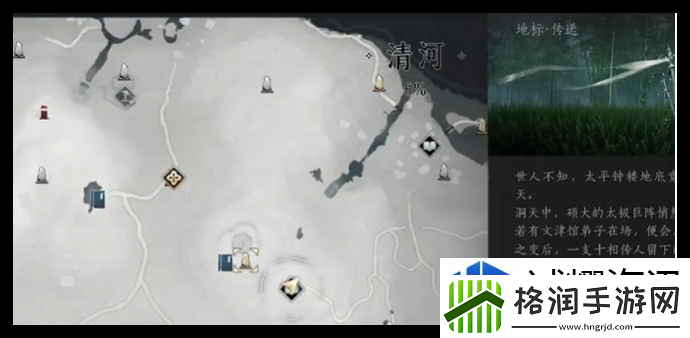 燕云十六声竹林旧居宝箱在哪里