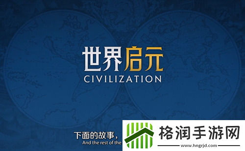 2024年玩家最期待的SLG