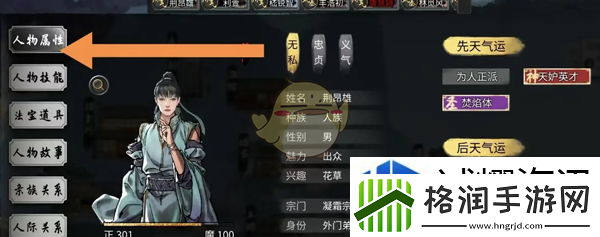 防守反击的策略