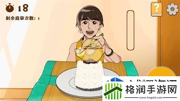 社交互动趣味玩法