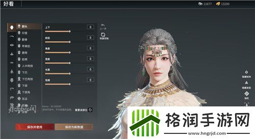 永劫无间好看的捏脸数据汇总