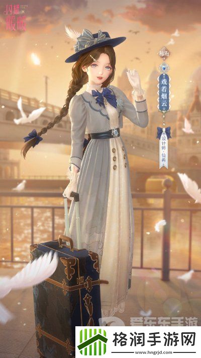 闪耀暖暖戏若烟云怎么获得