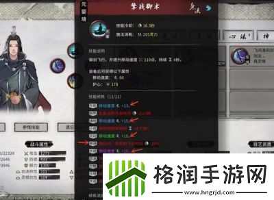 鬼谷八荒龙枪功法选择指南及推荐【详解】