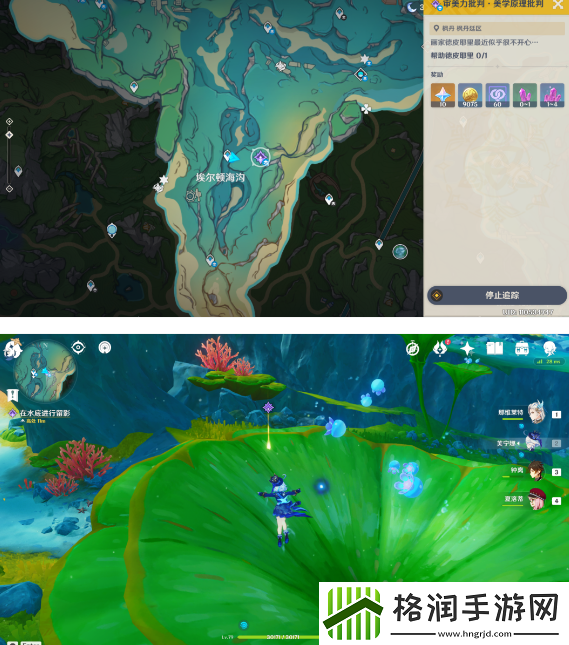 原神审美力批判美学原理批判任务攻略