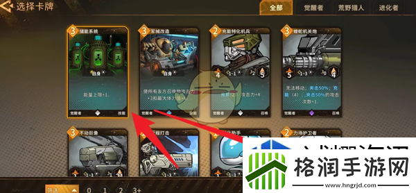 提升社交互动体验