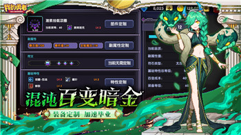 七日世界变质的料理获取方法介绍！