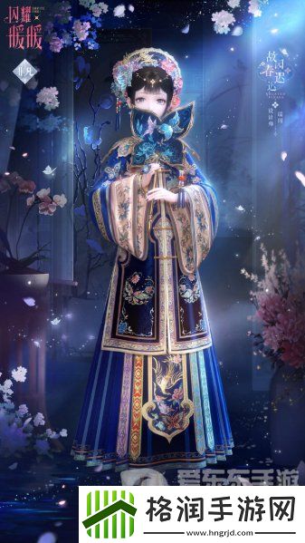 闪耀暖暖主题活动晚城惊梦限时开启