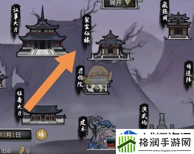 任务链完成小贴士