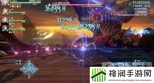 碧蓝幻想relink天羽羽斩怎么获得