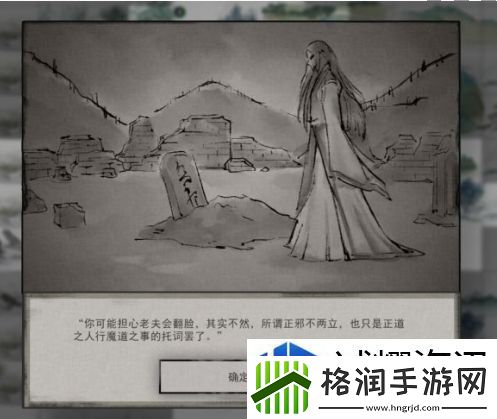 卡牌组合战斗哲学