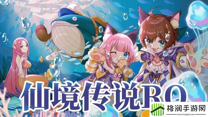 仙境传说RO手游新职业商人璀璨登场