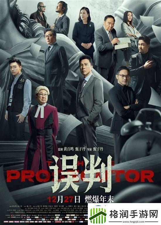 误判父子真不是演的