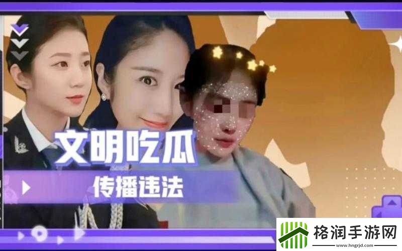 51吃瓜热心人张津瑜