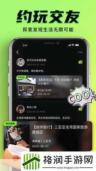 九幺高危风险9.1免费版动漫版