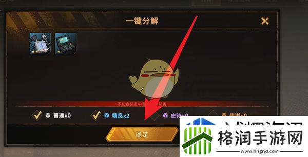 体验丰富剧情模式