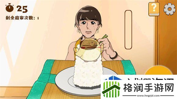 社交互动趣味玩法