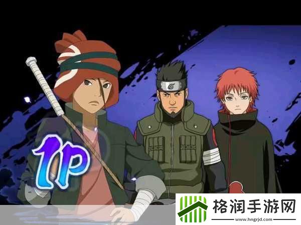 火影忍者手游新忍登场