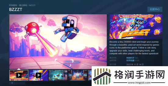 国人玩家不接受