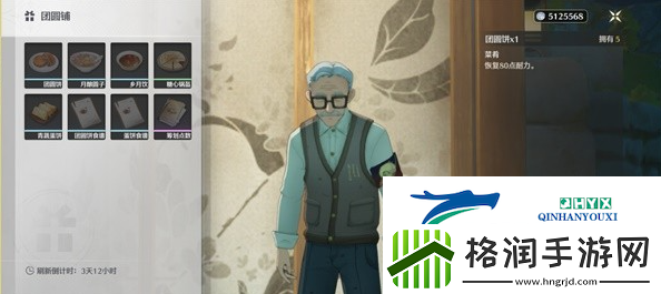 鸣潮追月节未成型声骸在哪获得