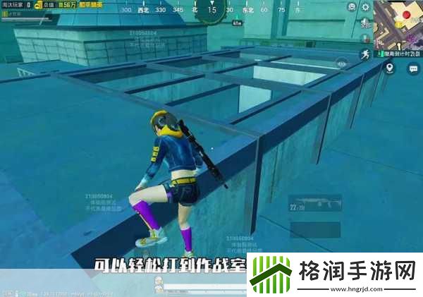 和平精英体验服