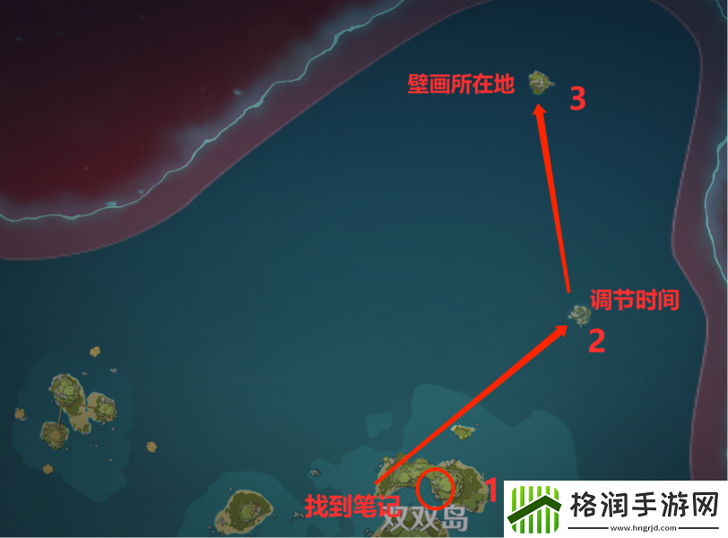 原神岛与海的彼端任务攻略