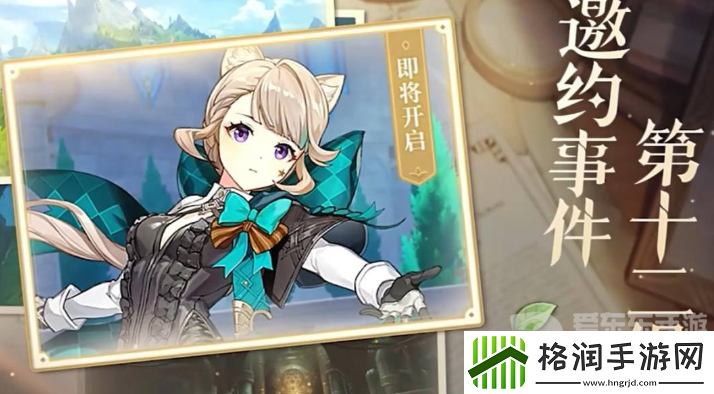 原神4.5版本原石有多少个