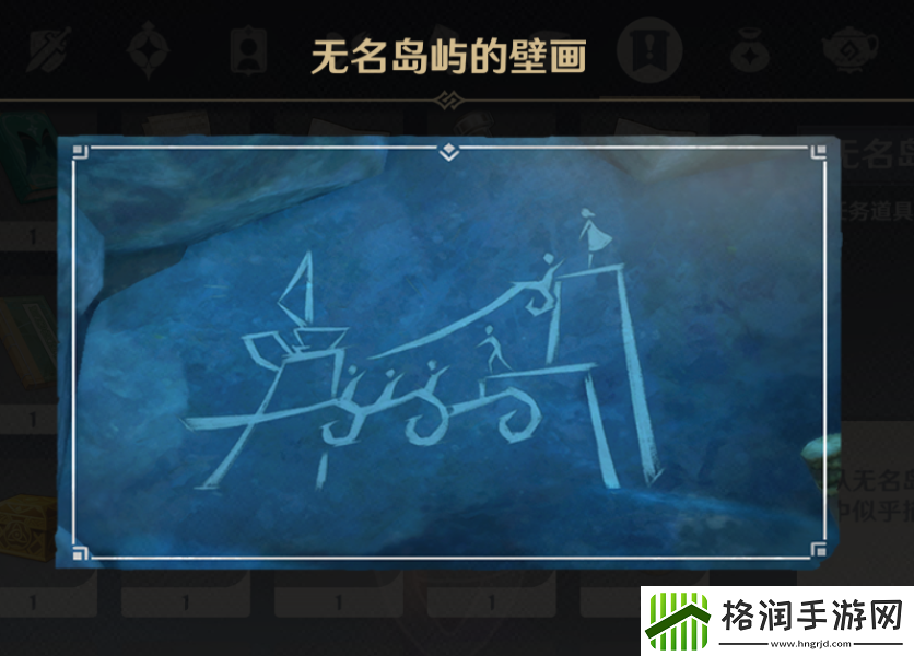 原神岛与海的彼端任务攻略