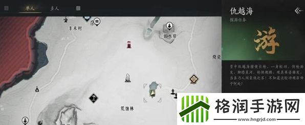 燕云十六声飒沓流星获取方法