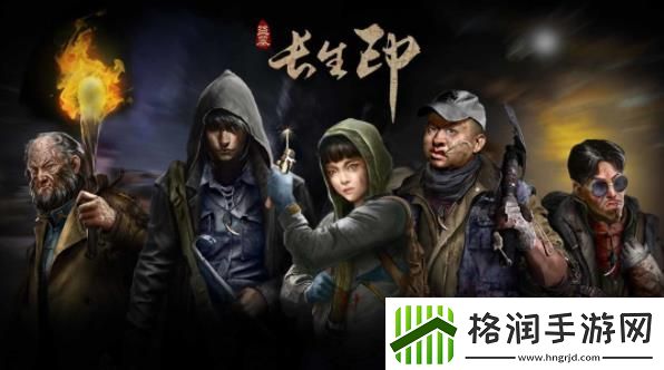 盗墓长生印2022兑换码是什么