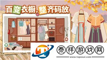 刀剑战姬手游新手必看指南——轻松上手