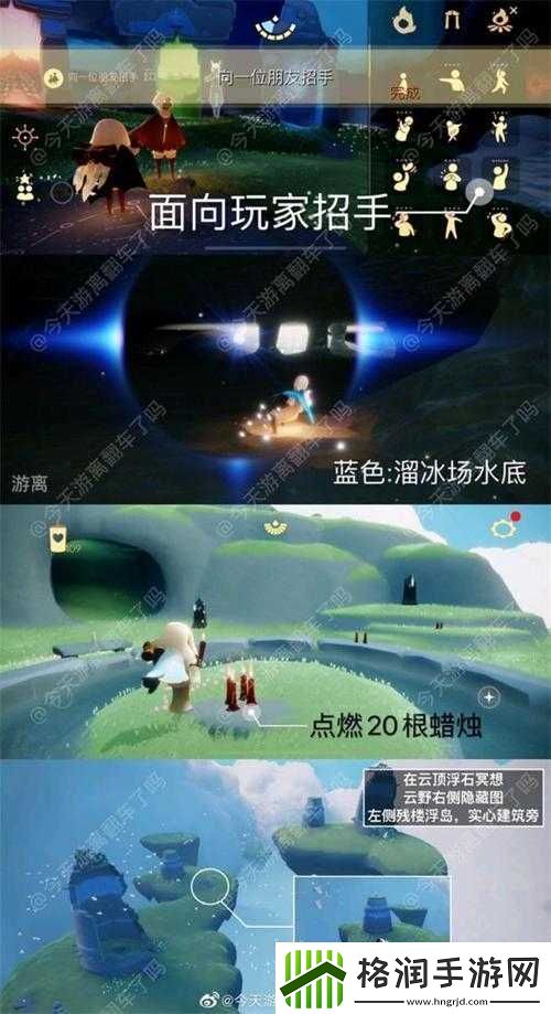 Sky光遇云顶浮石位置全解析及资源管理高效利用价值最大化攻略