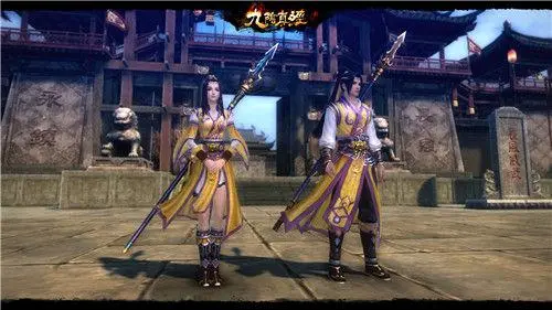 九阴真经怎么易容