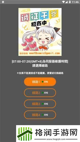 “jmcomic2官方正版渠道”狂潮来袭