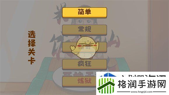 社交互动趣味玩法