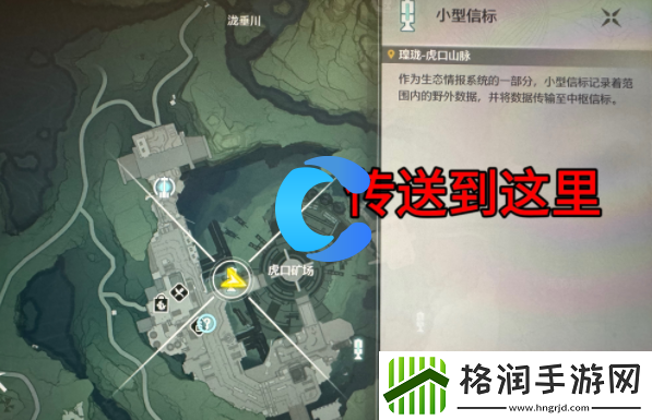 鸣潮传说中的密方机关每日任务领取方式